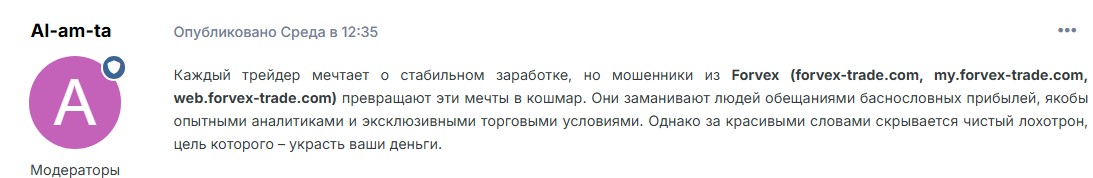 web forvex trade com web forvex trade com