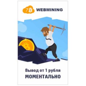 Webmining