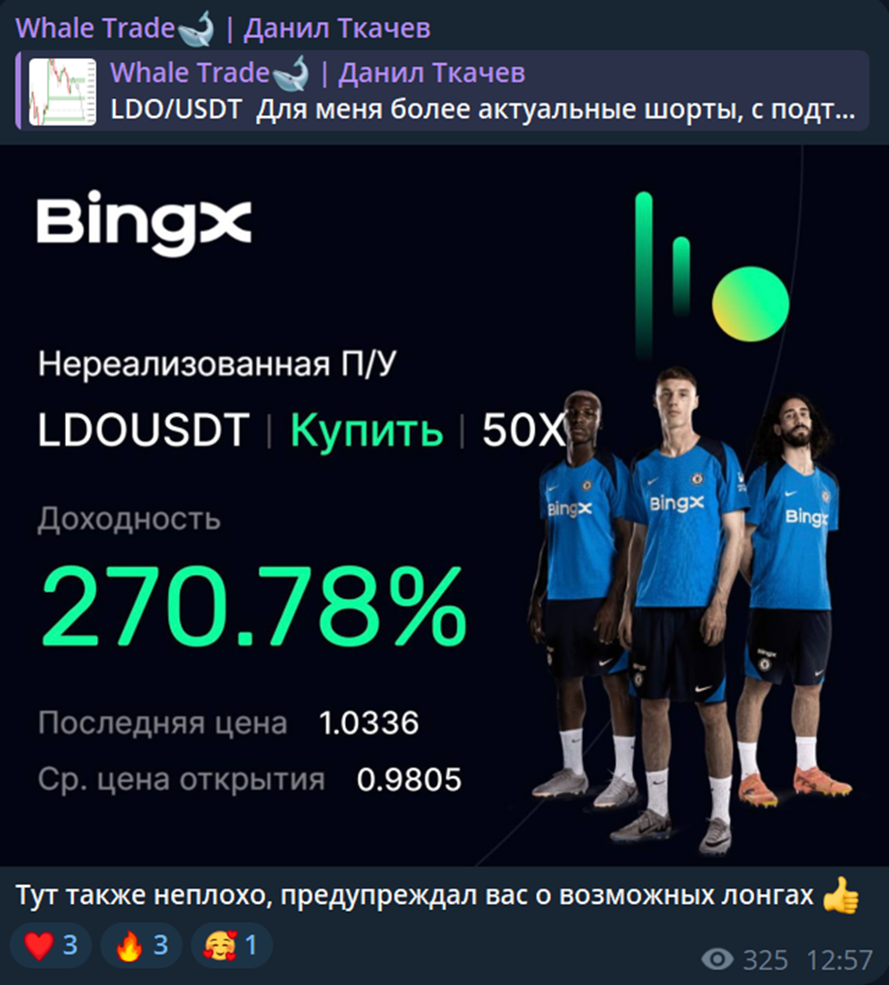 whale trade отзывы whale trade отзывы