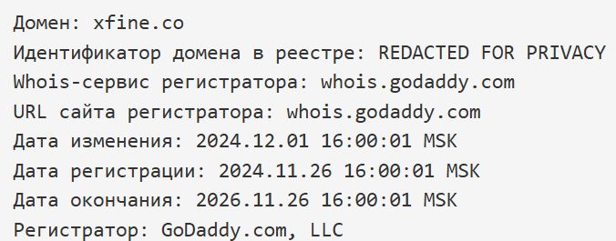 xfine брокер xfine брокер