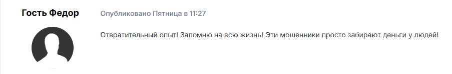 xfine брокер xfine брокер