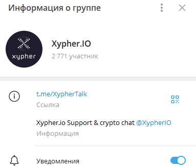 xypher io xypher io