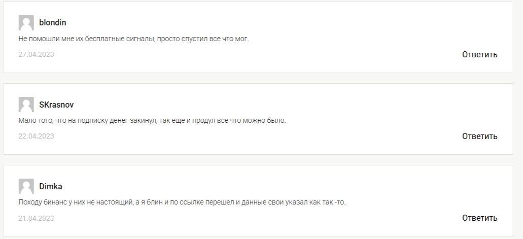 xypher отзывы xypher отзывы
