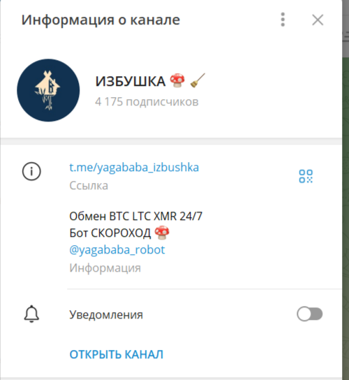 yagababa robot yagababa robot