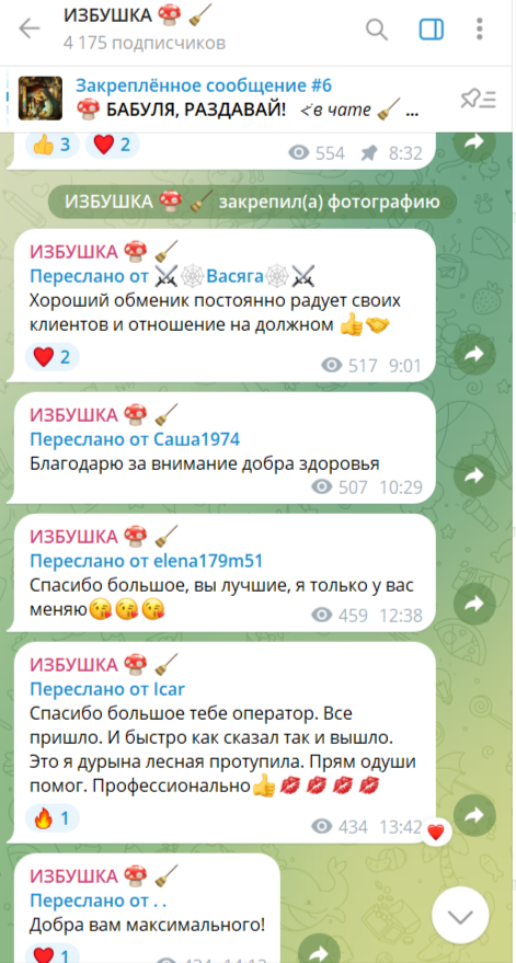 yagababa robot отзывы yagababa robot отзывы