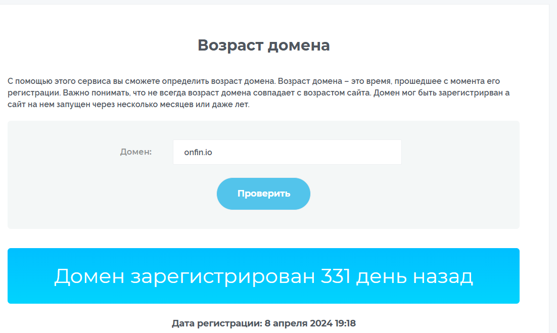 есн брокер отзывы есн брокер отзывы
