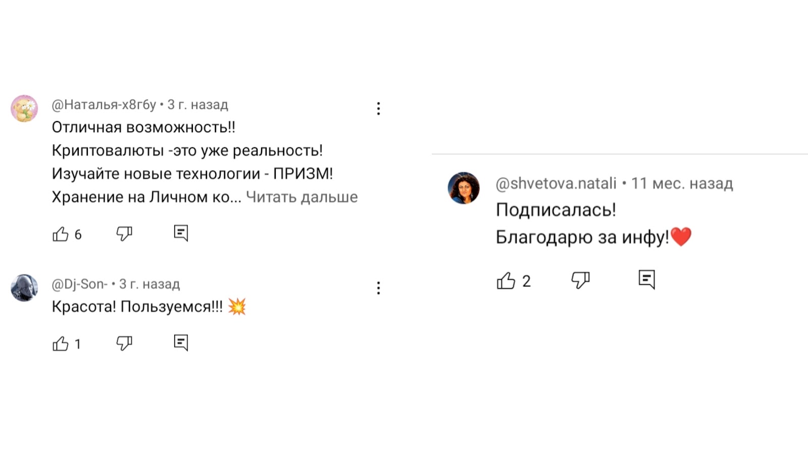 Юлия Сперанская Юлия Сперанская