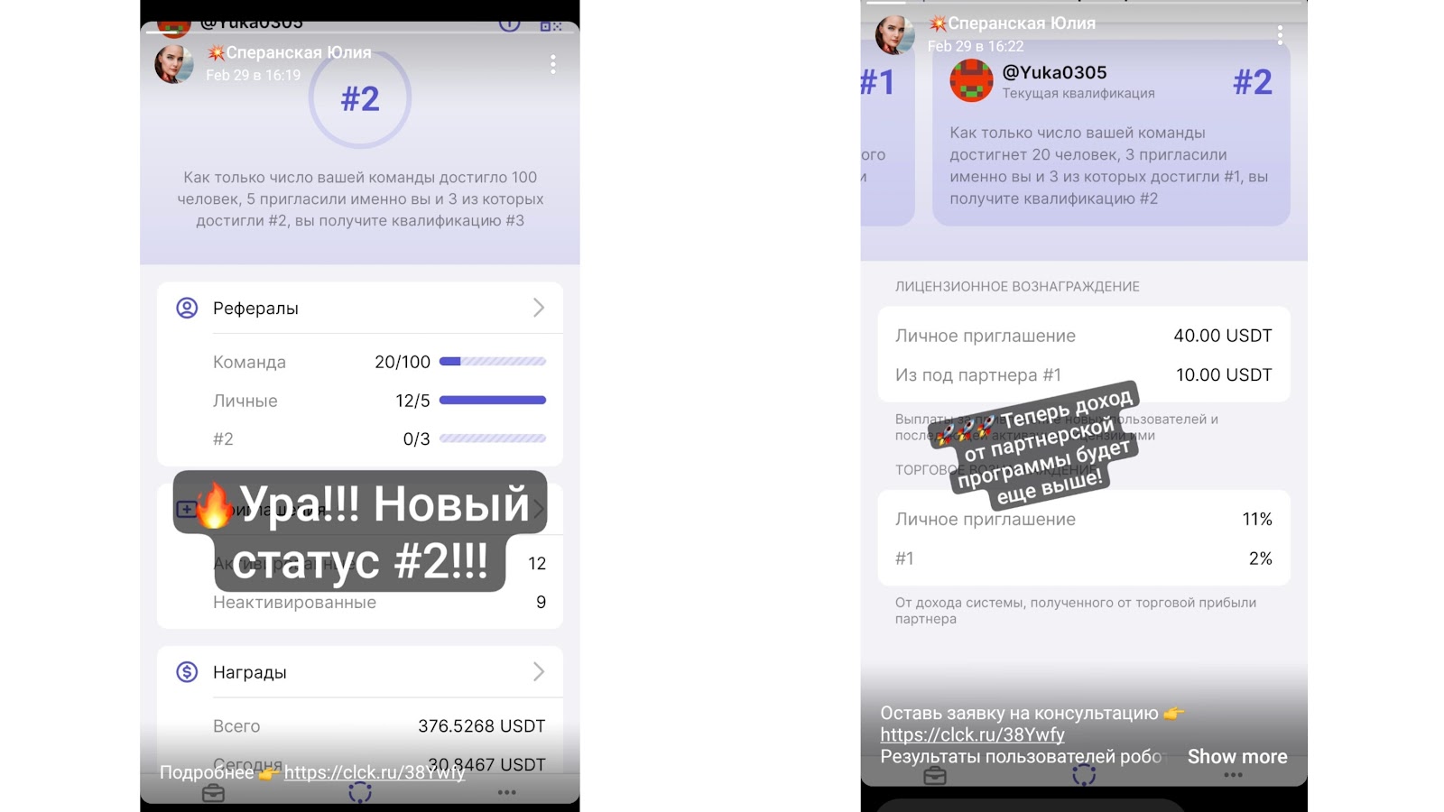 Юлия Сперанская Юлия Сперанская
