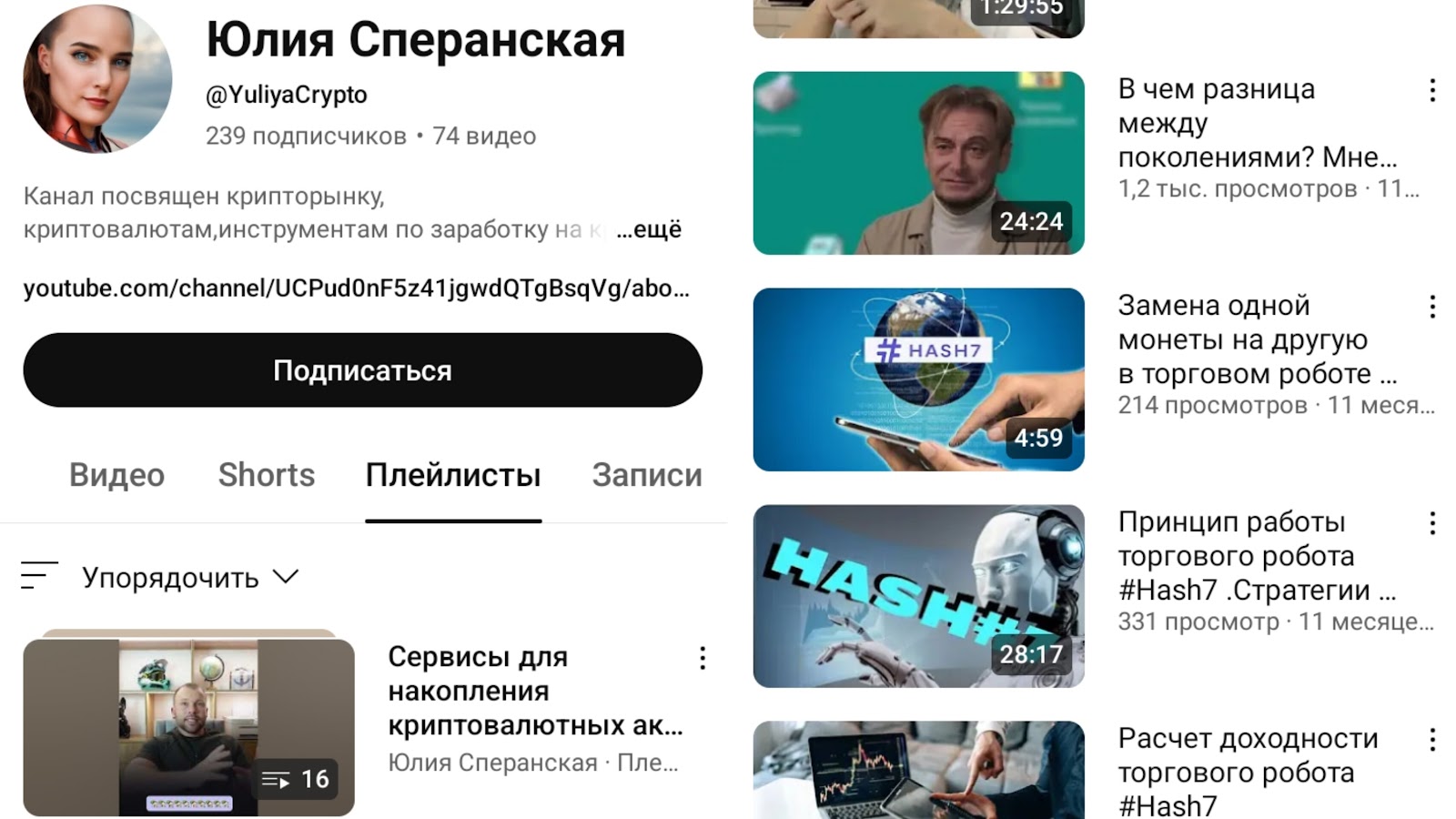 YuliyaCrypto YuliyaCrypto