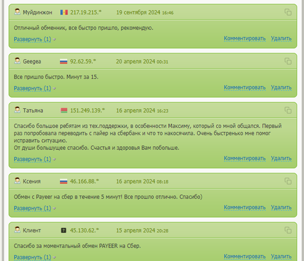 z obmen ru z obmen ru