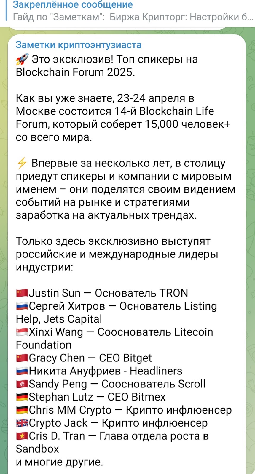 Заметки криптоэнтузиаста Заметки криптоэнтузиаста