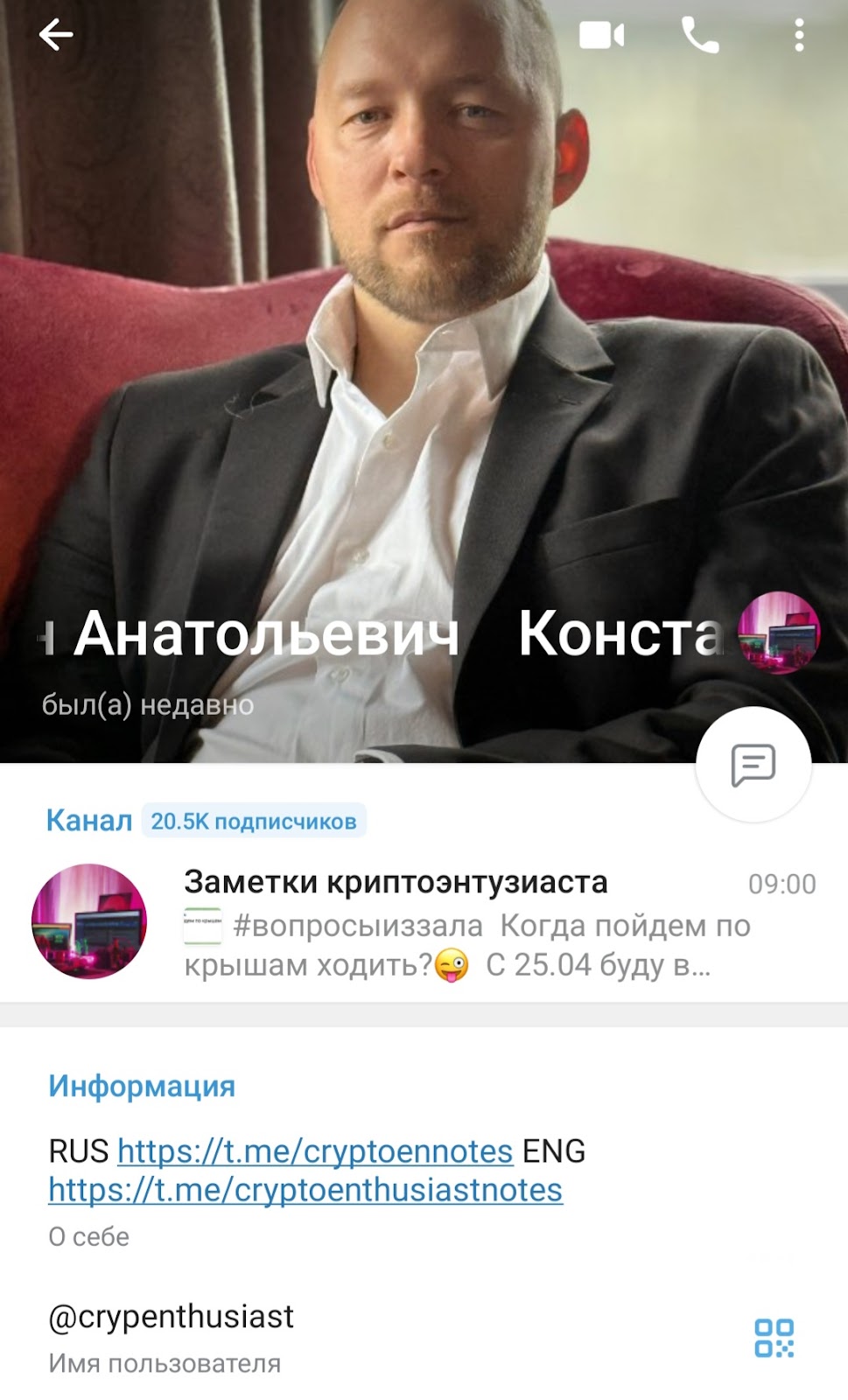 Заметки криптоэнтузиаста Заметки криптоэнтузиаста