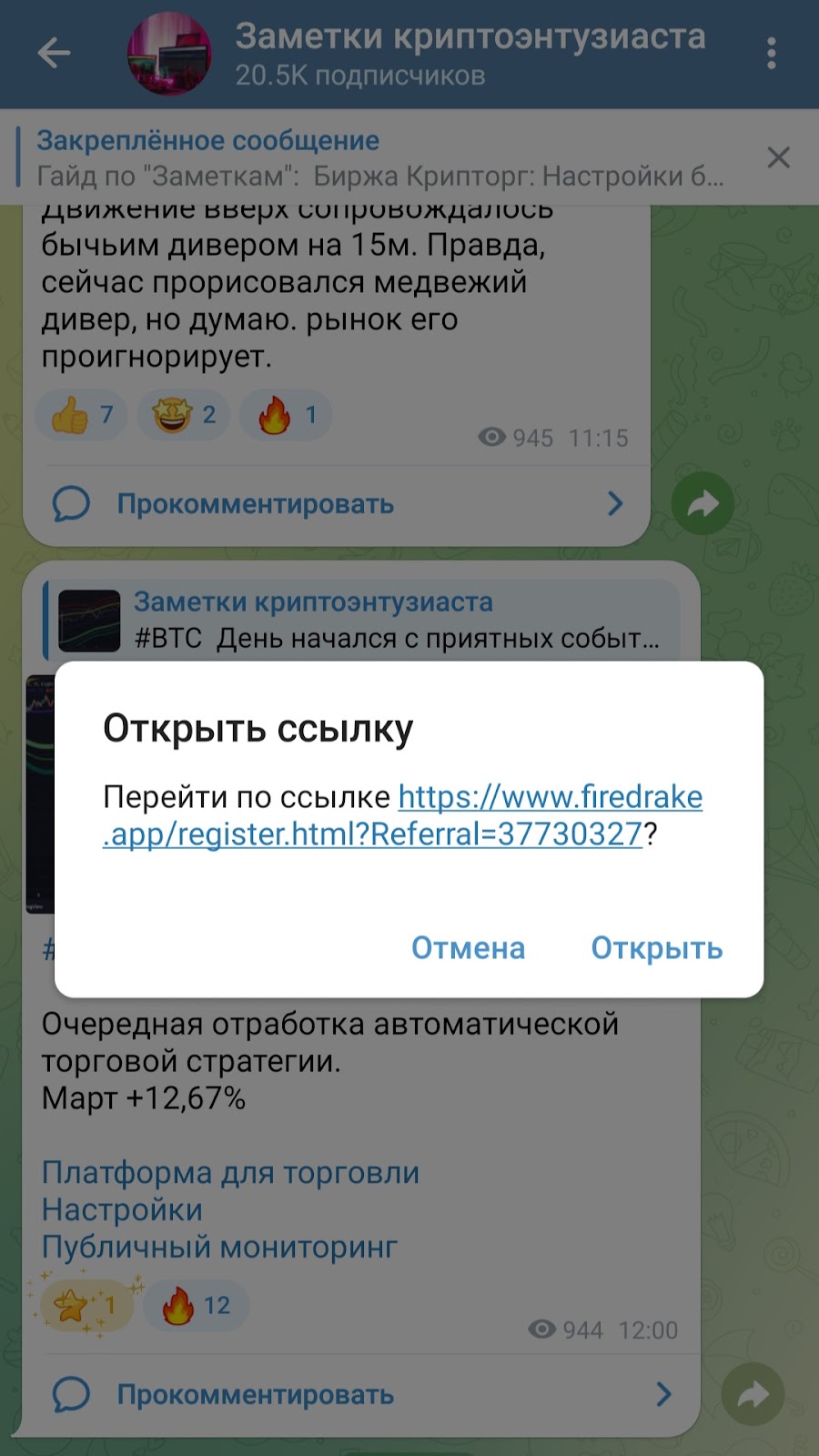 Заметки криптоэнтузиаста Заметки криптоэнтузиаста