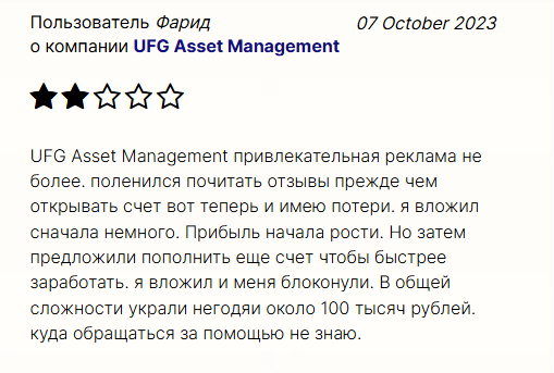 зао офг инвест зао офг инвест