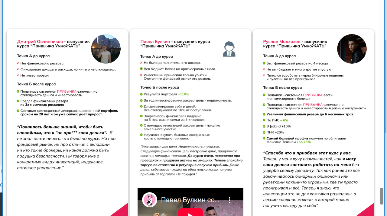 zaycman ru zaycman ru