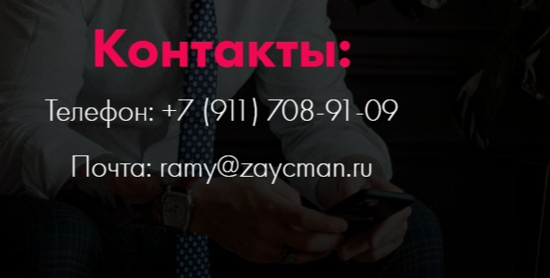зайцман рами владимирович отзывы о курсе по криптовалюте зайцман рами владимирович отзывы о курсе по криптовалюте