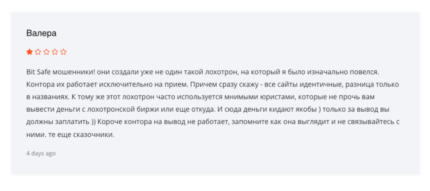 Жуисе Валлет Жуисе Валлет