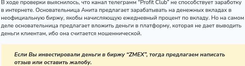 zmex crypto zmex crypto