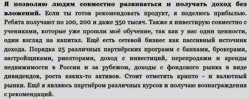 17 основ финансов игорь мартынов 17 основ финансов игорь мартынов