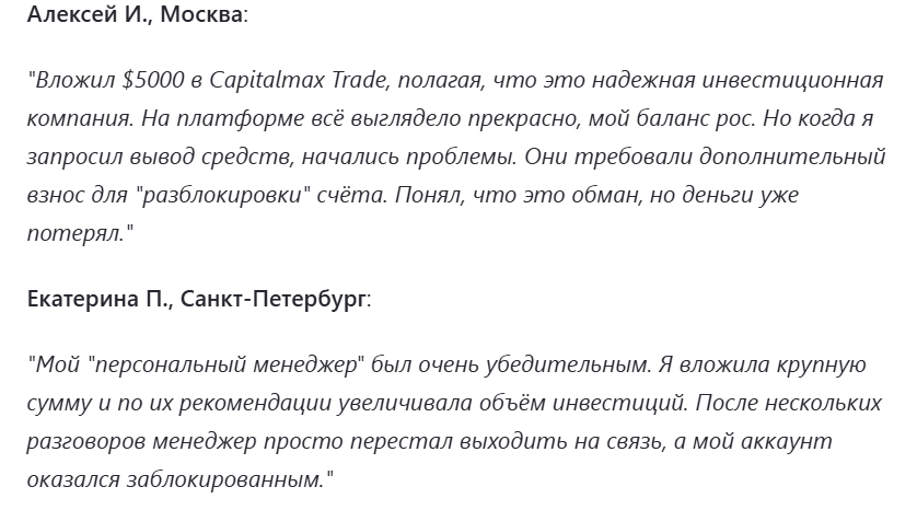 24 capital max 24 capital max