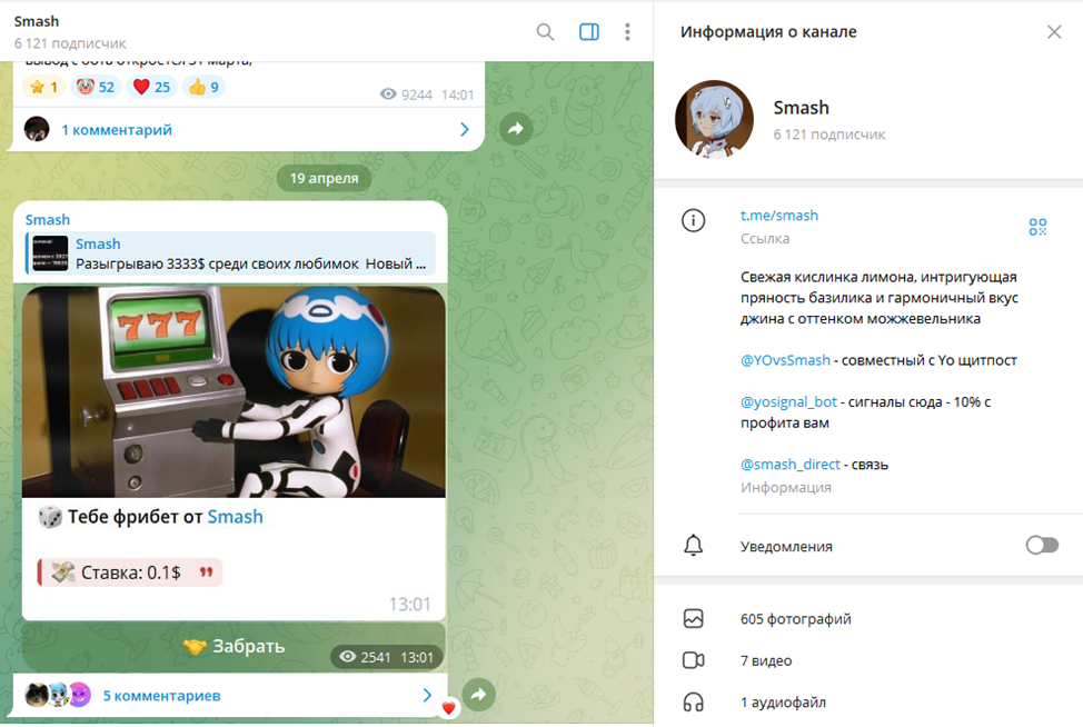 @yosignal_bot @yosignal_bot