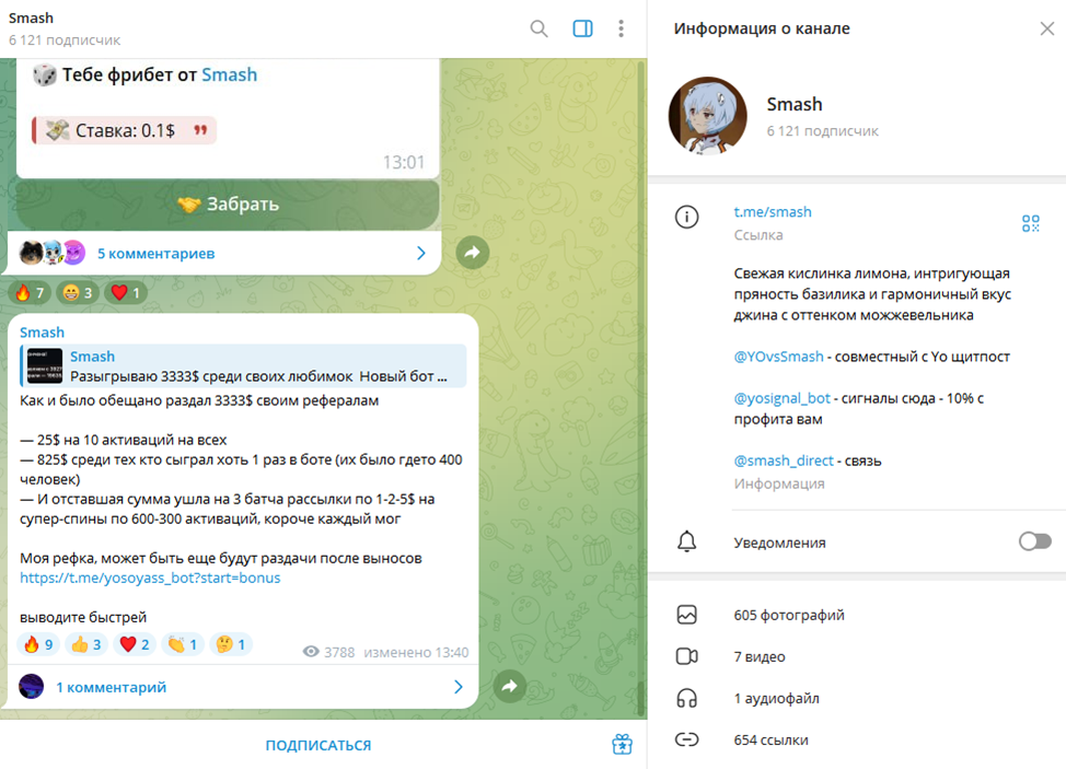 @yosignal_bot @yosignal_bot