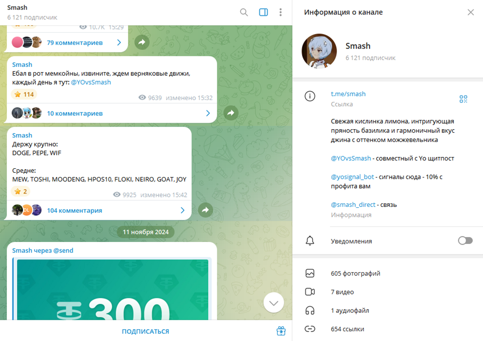 @YOvsSmash @YOvsSmash