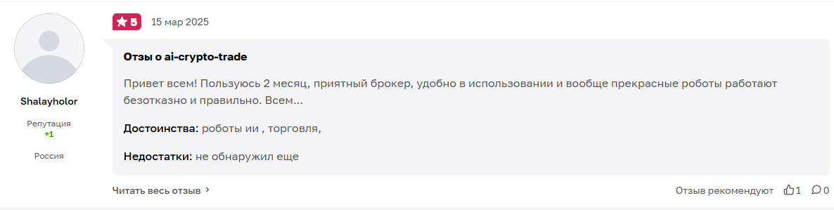 ai crypto trading org ai crypto trading org