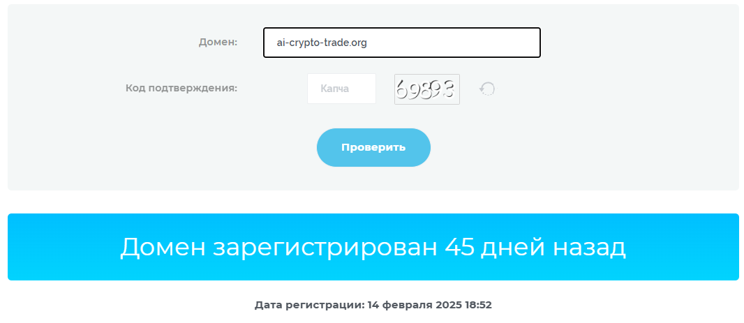 аи крипто трейд аи крипто трейд