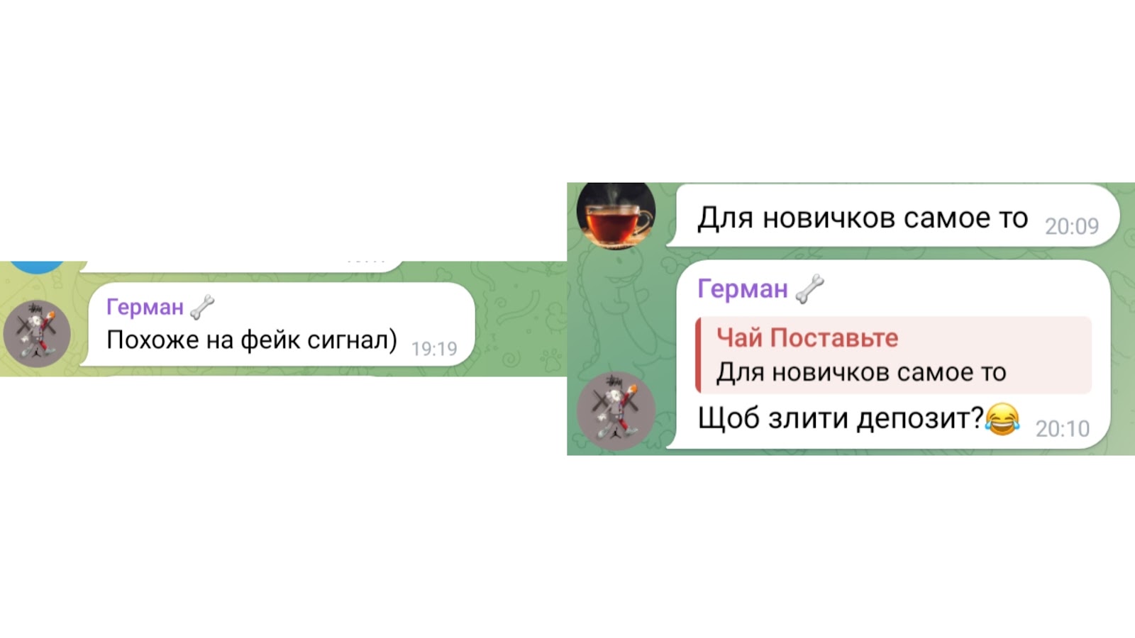 Альберт из Forbes Альберт из Forbes