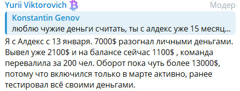 Aldex ai биржа Aldex ai биржа