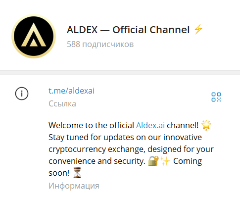 Aldex ai отзывы Aldex ai отзывы