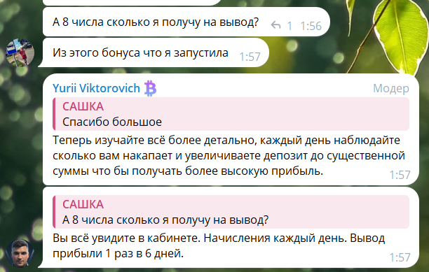 Aldex биржа Aldex биржа