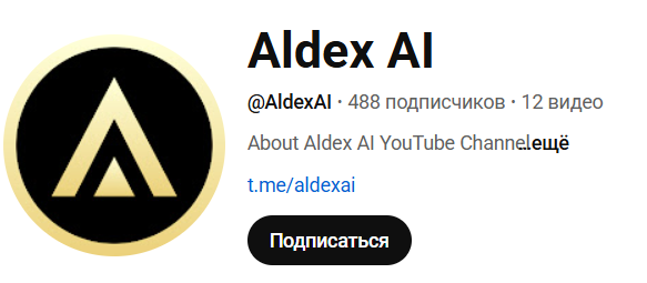 Aldexai Aldexai