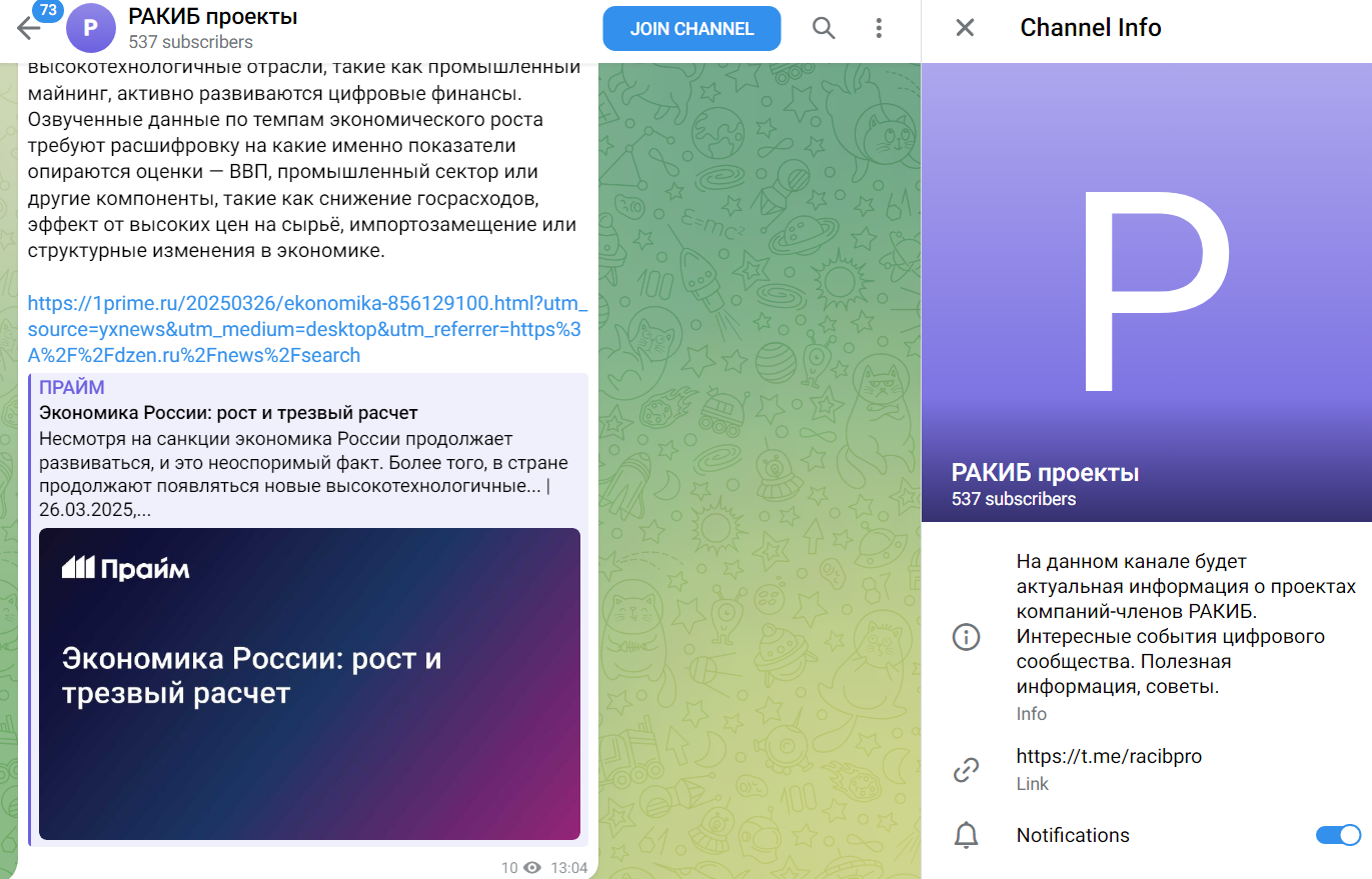 александр бражников ракиб александр бражников ракиб