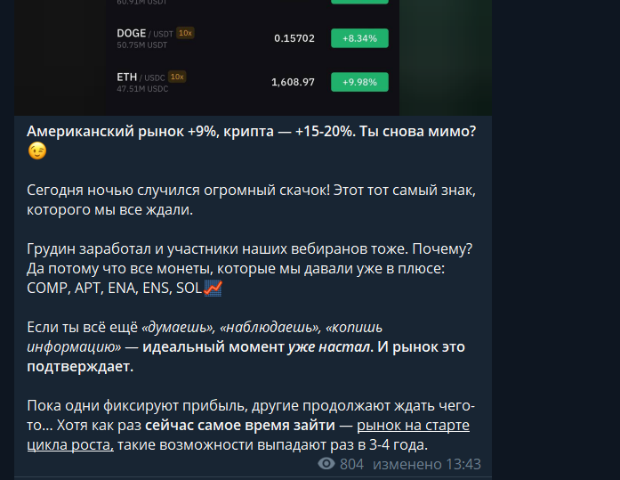 александр тен александр тен