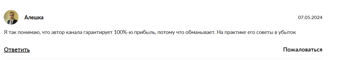 александр тен александр тен