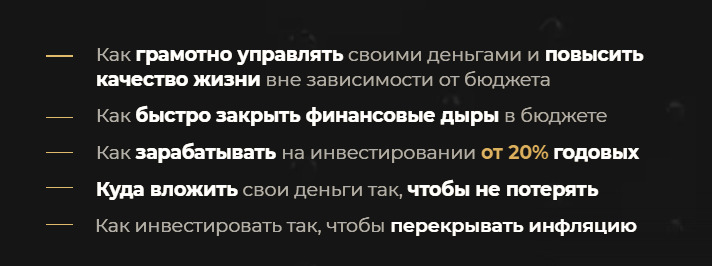 александр тен пассивный доход александр тен пассивный доход