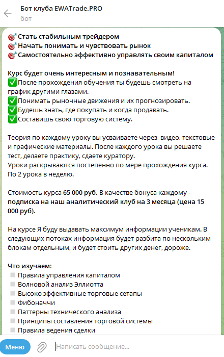 алексей попов трейдер алексей попов трейдер
