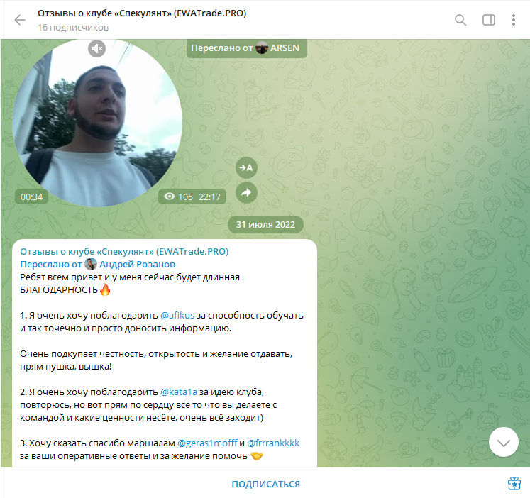 алексей попов трейдер алексей попов трейдер