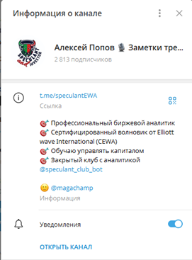 алексей попов трейдер алексей попов трейдер