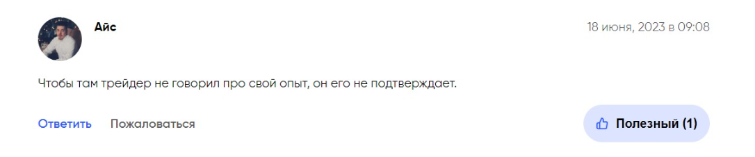 alexander ten alexander ten