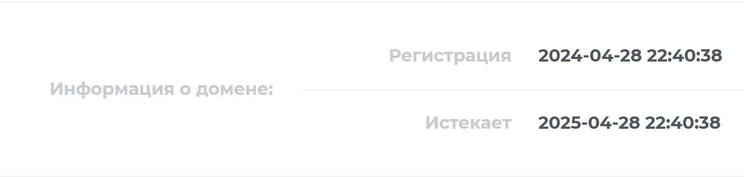 aminoarea com скам aminoarea com скам