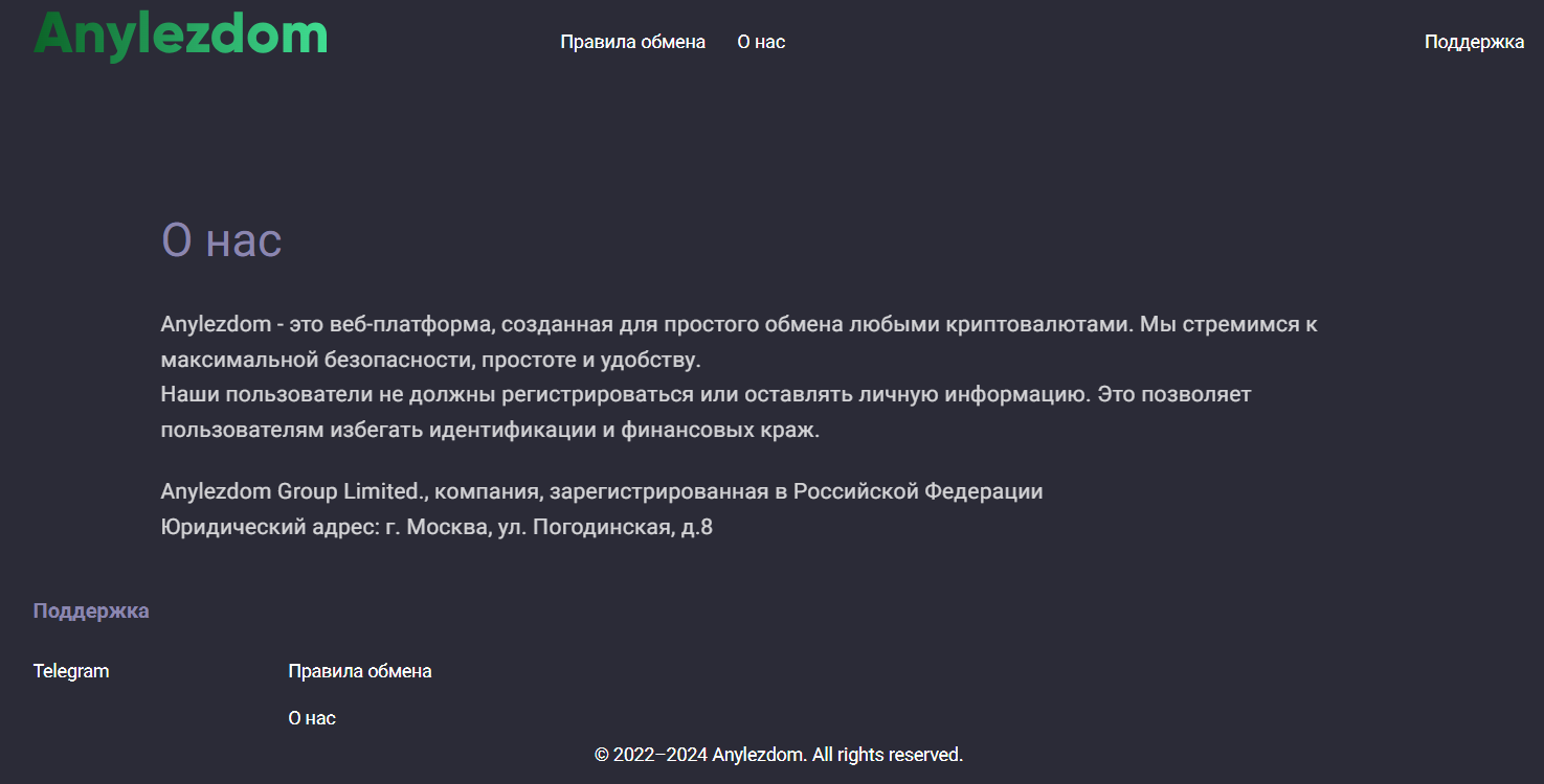 anylezdom com anylezdom com