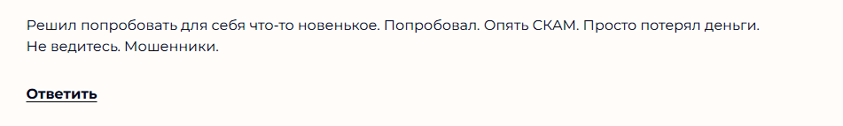 аркадий острокон крипта аркадий острокон крипта