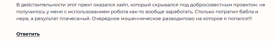аркадий острокон пирамида аркадий острокон пирамида