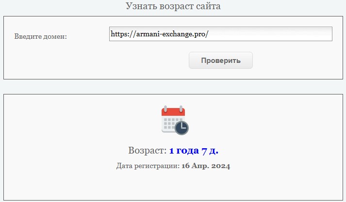armoney exchange отзывы armoney exchange отзывы