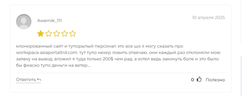 Asiaportaltrd Com отзывы Asiaportaltrd Com отзывы