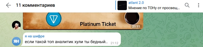 Atlant 2.0 Atlant 2.0