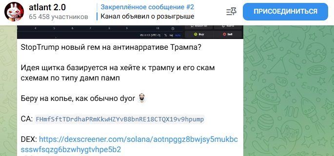 Atlant 2.0 Atlant 2.0